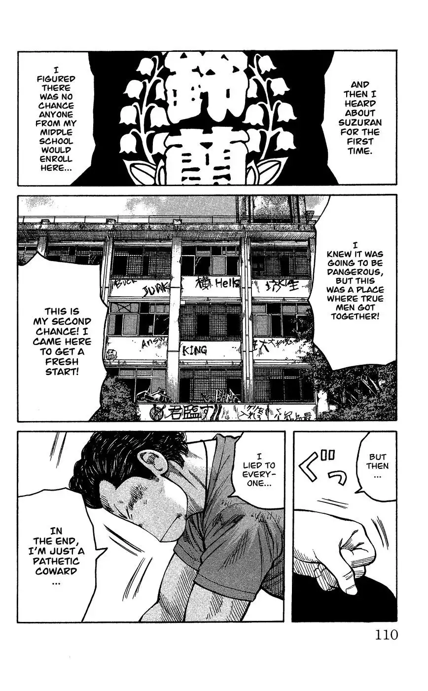 Crows Gaiden - Katagiri Ken Monogatari Chapter 1 102